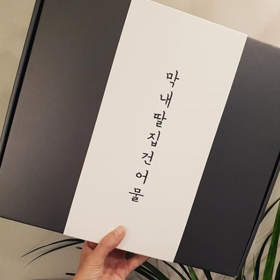 시설안내-막내딸집건어물 본점