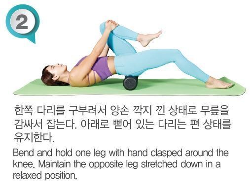 장요근 / 장골근 스트레칭 | 딥롤러