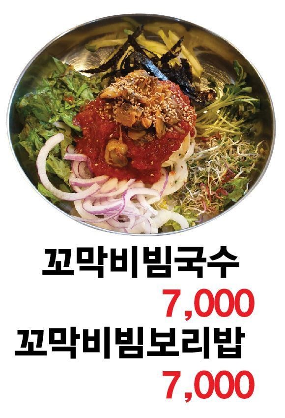 하회탈 국수마당 하회탈 국수마당