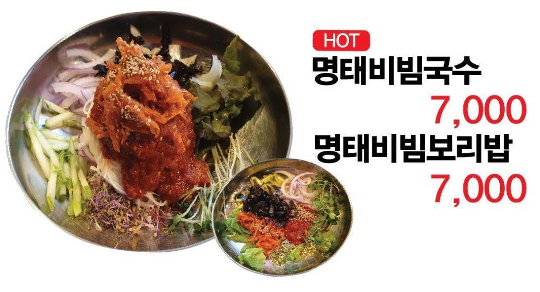 하회탈 국수마당 하회탈 국수마당