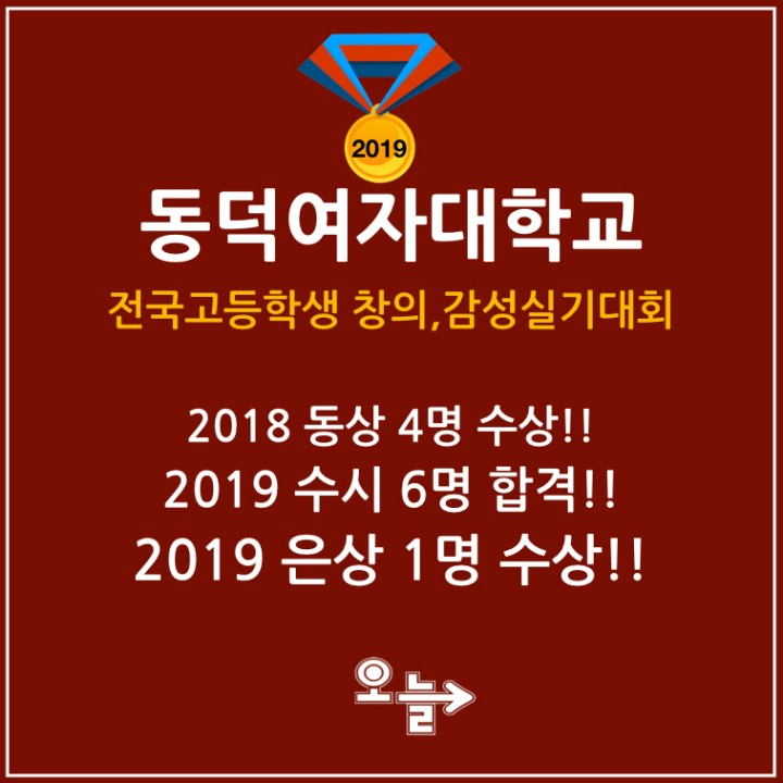 부천오늘입시미술학원 부천오늘입시미술학원