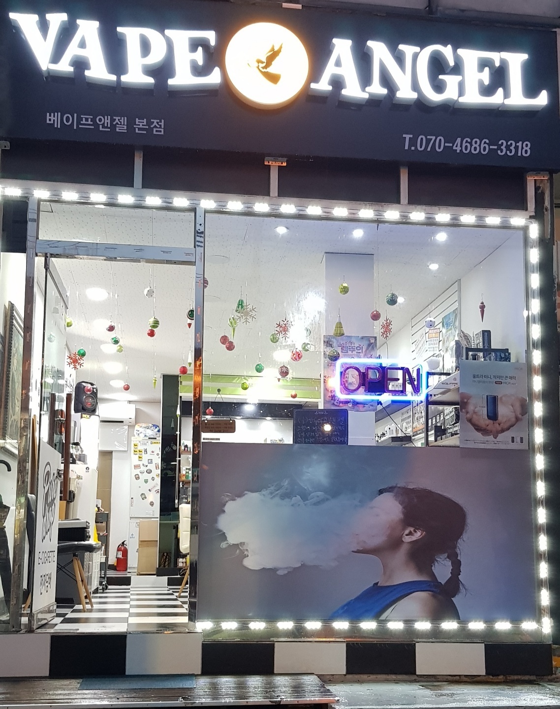 소개(인사말)-중랑구 전자담배 베이프엔젤