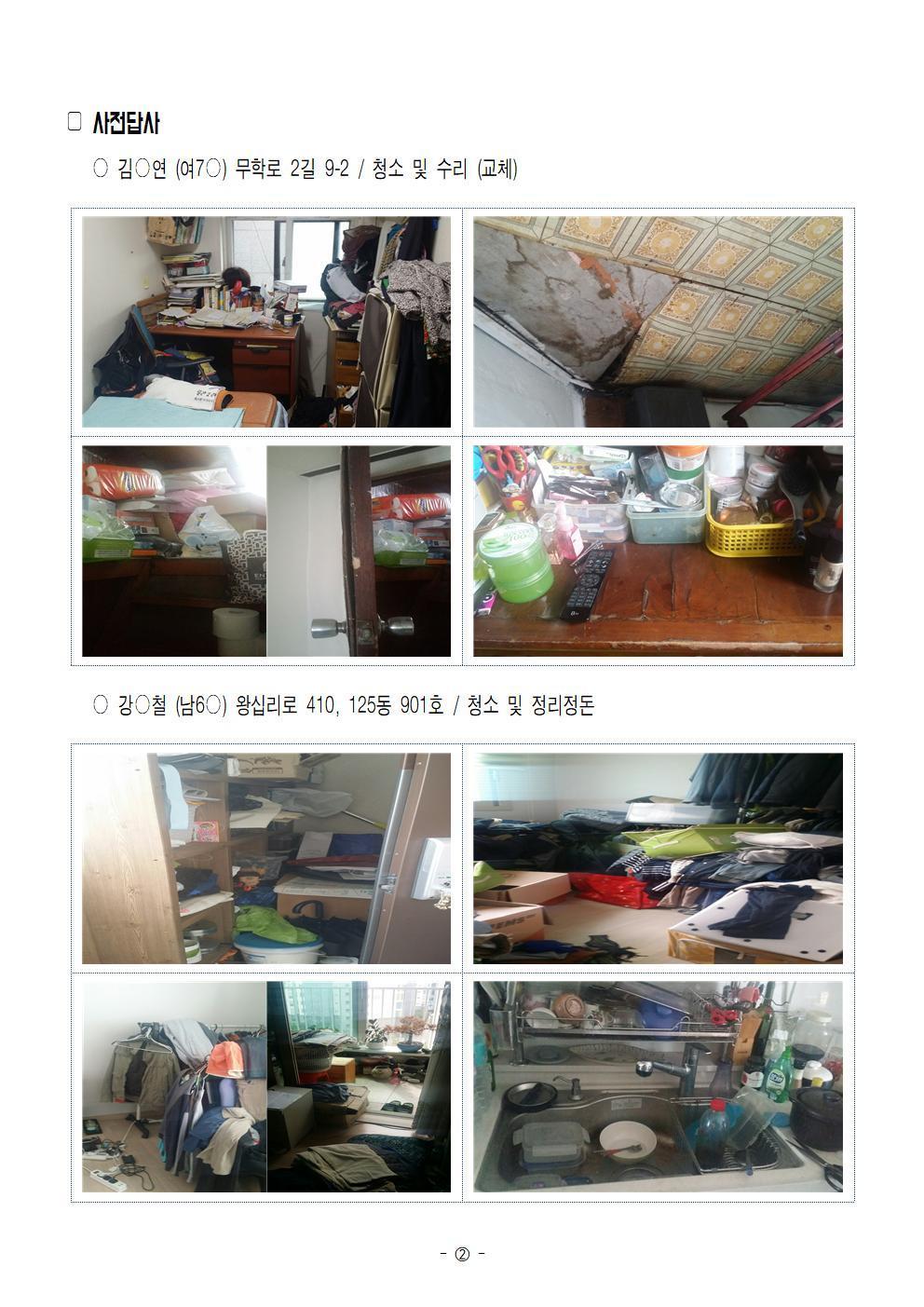 mosaI7Np2R.jpeg