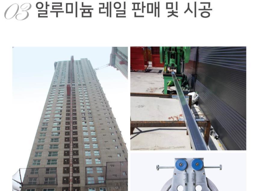 제품소개-주식회사 티엘에스