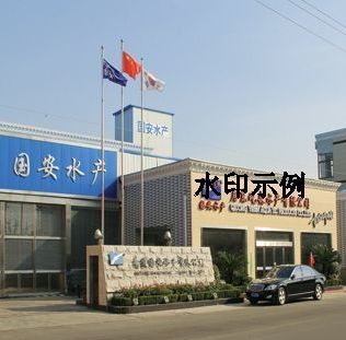 시설안내-(주)어군 國安水産 한국지사