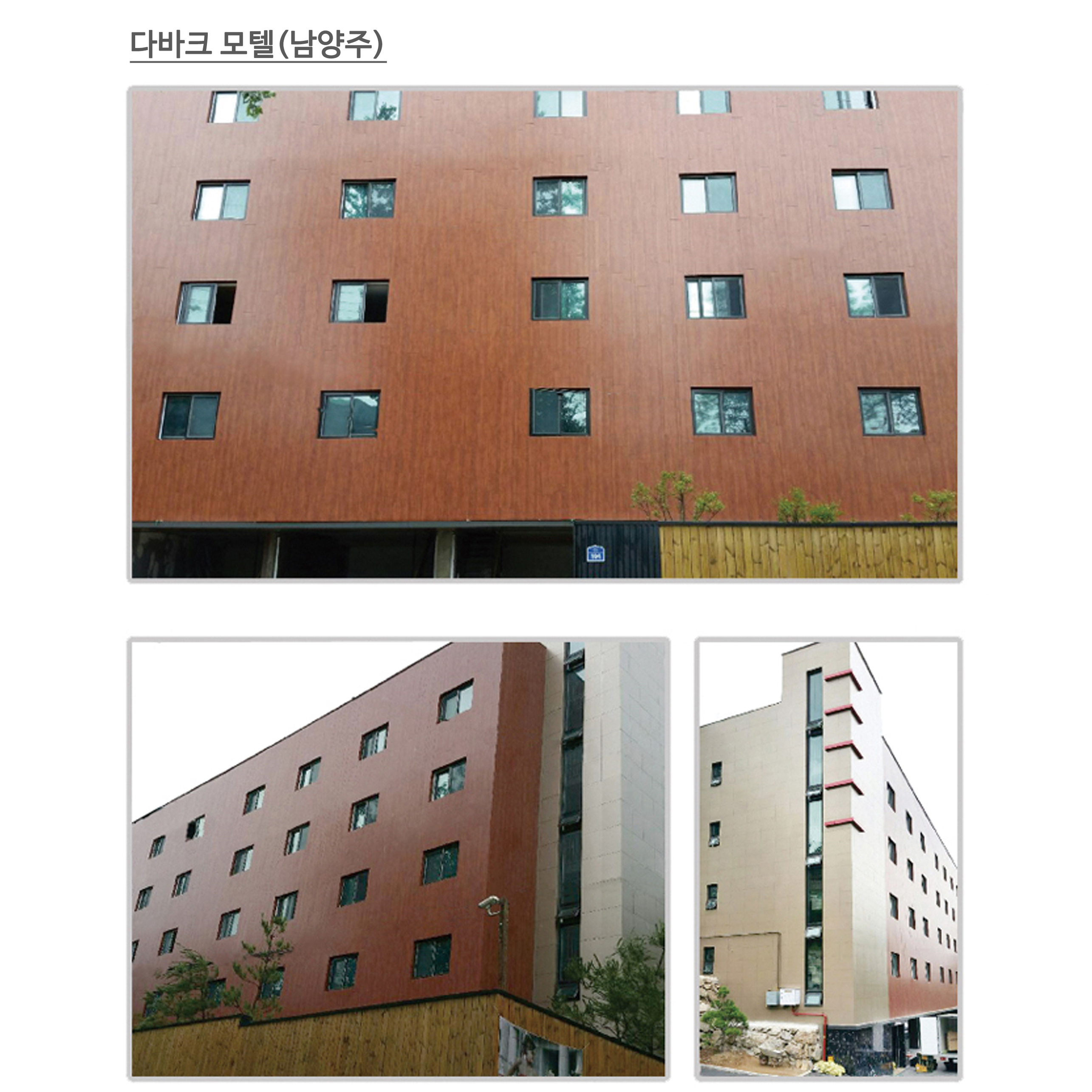 시공갤러리-(주)제이비안전스틸