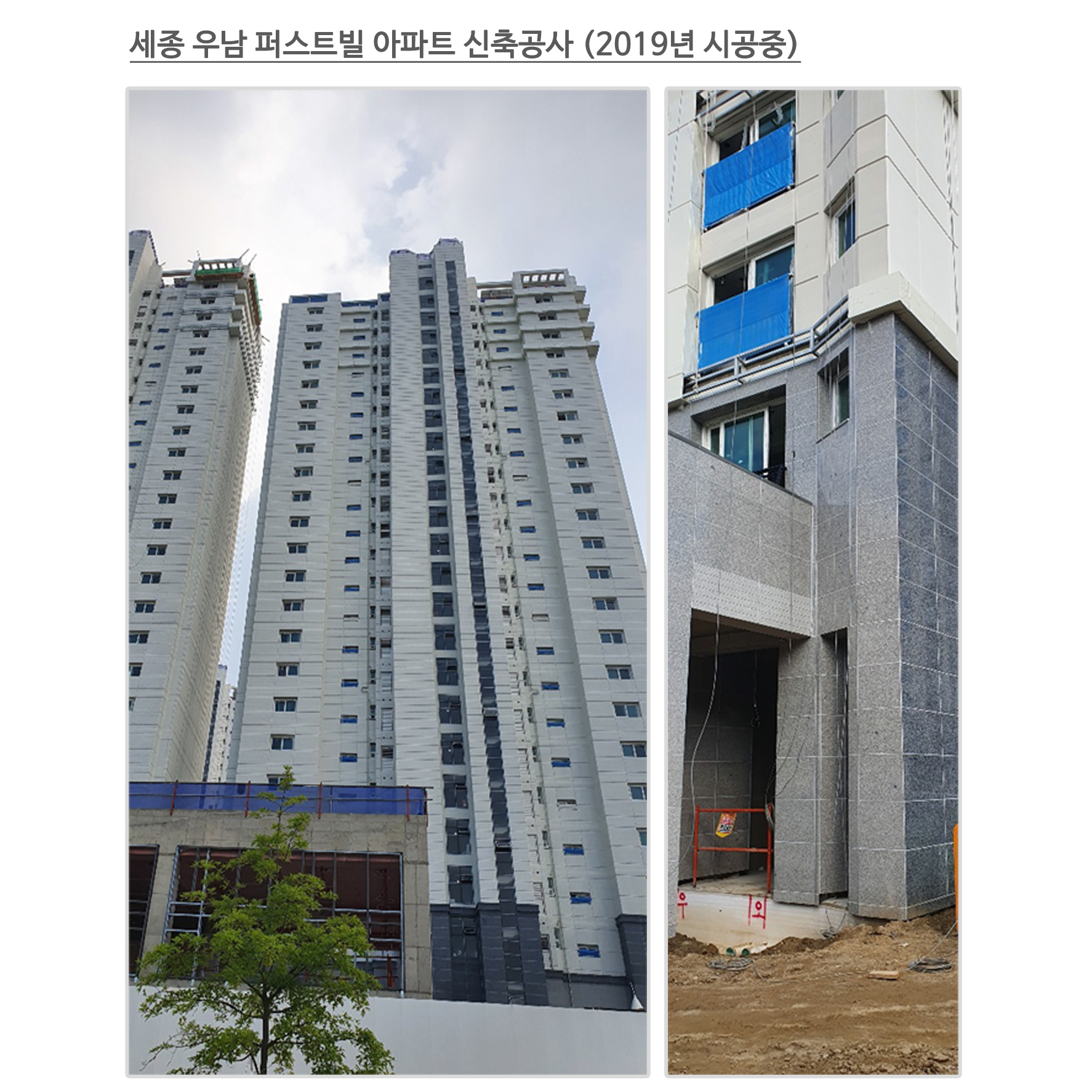 시공갤러리-(주)제이비안전스틸