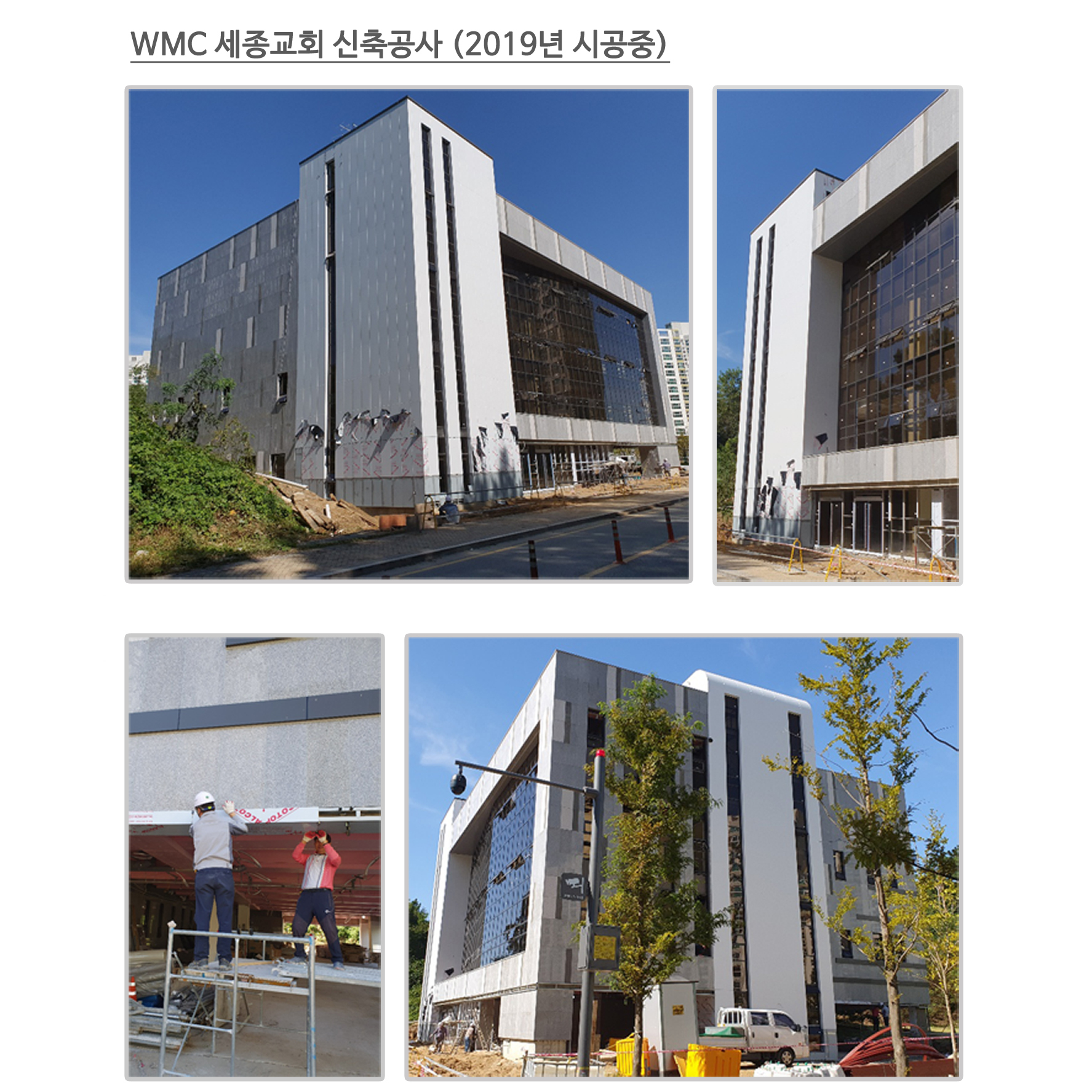 시공갤러리-(주)제이비안전스틸