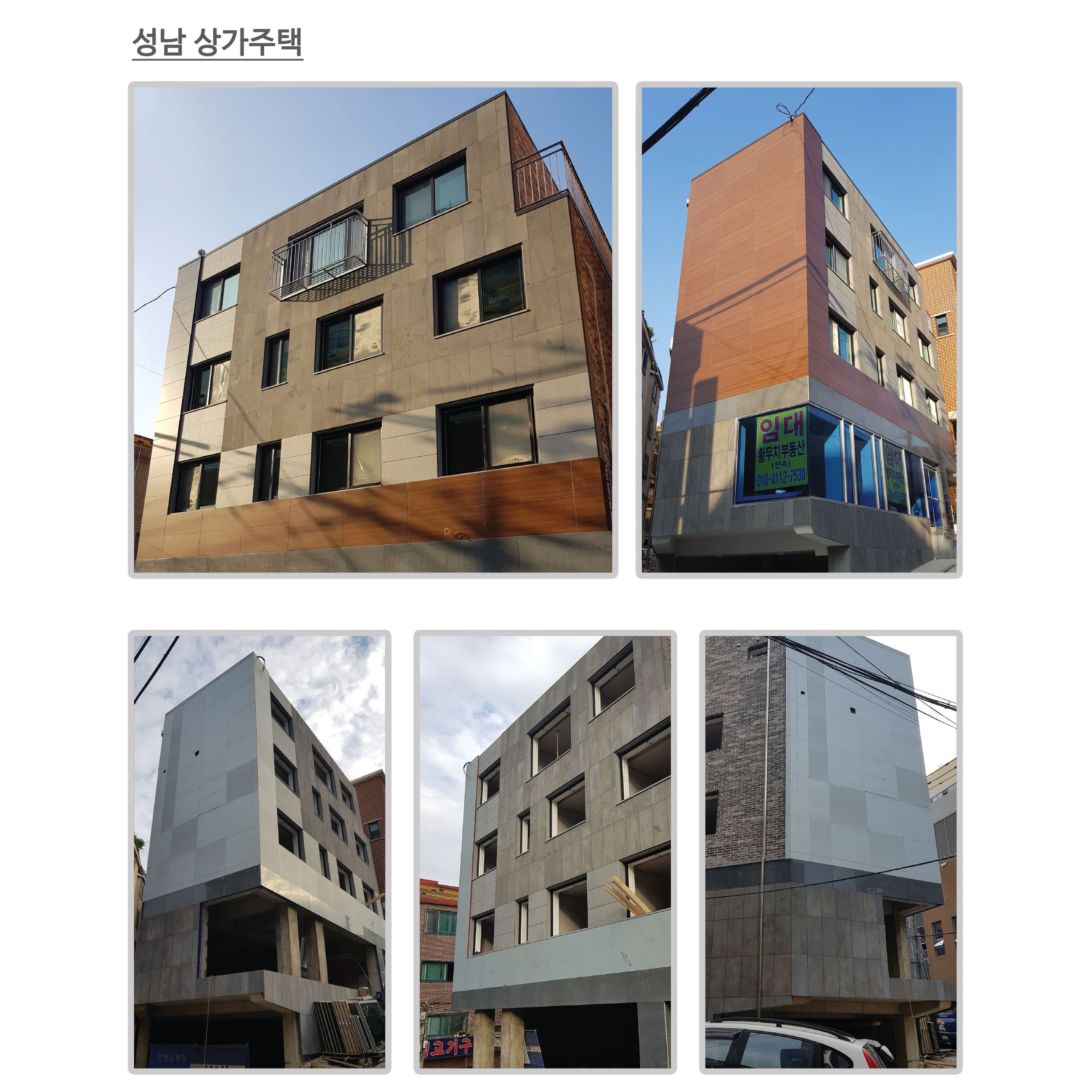 시공갤러리-(주)제이비안전스틸