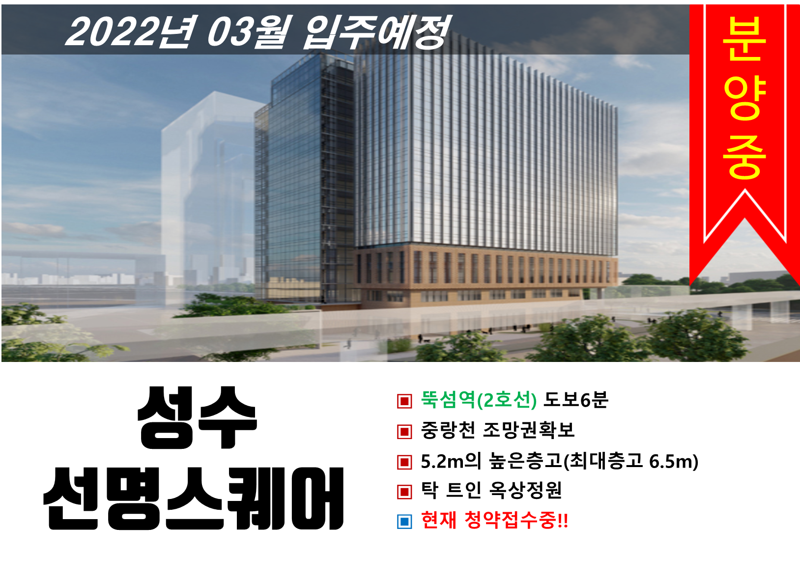 처음-(주)사무실랜드 분양대행법인