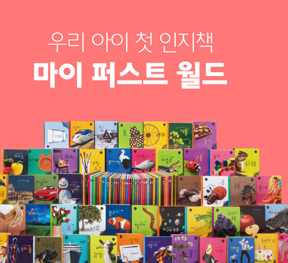 3.키즈스콜레-어린이서점 세원북