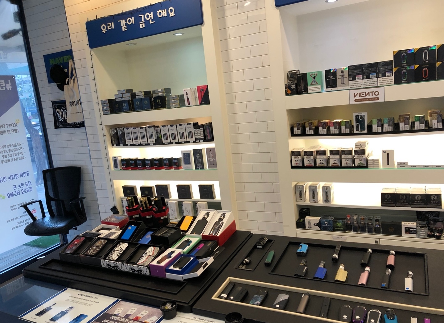 갤러리-뉴턴전자담배 인천연수직영점