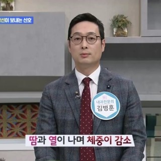 소문난내과의원