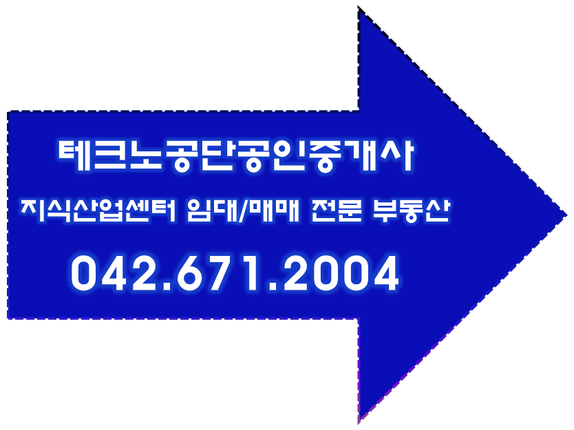 한신에스메카 부동산 | 한신에스메카부동산