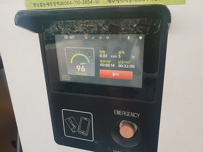 전기차 충전 방법 | 제주도 금강 전연령렌트카 전기차 충전 방법 | 제주도 금강 전연령렌트카