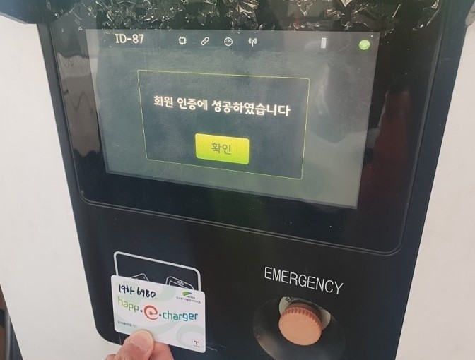 전기차 충전 방법 | 제주도 금강 전연령렌트카 전기차 충전 방법 | 제주도 금강 전연령렌트카