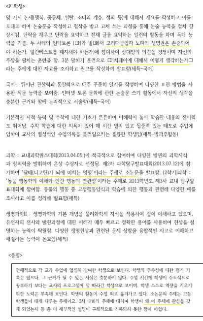 LEAD人입시연구소 Lead人입시연구소