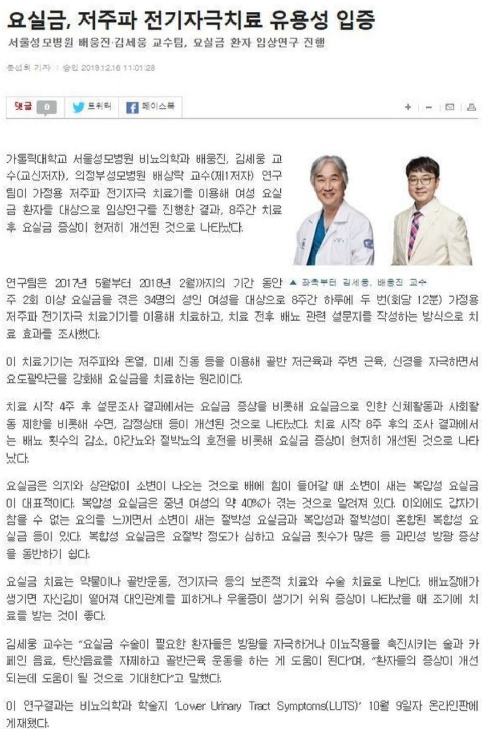 바디닥터 영등포대리점