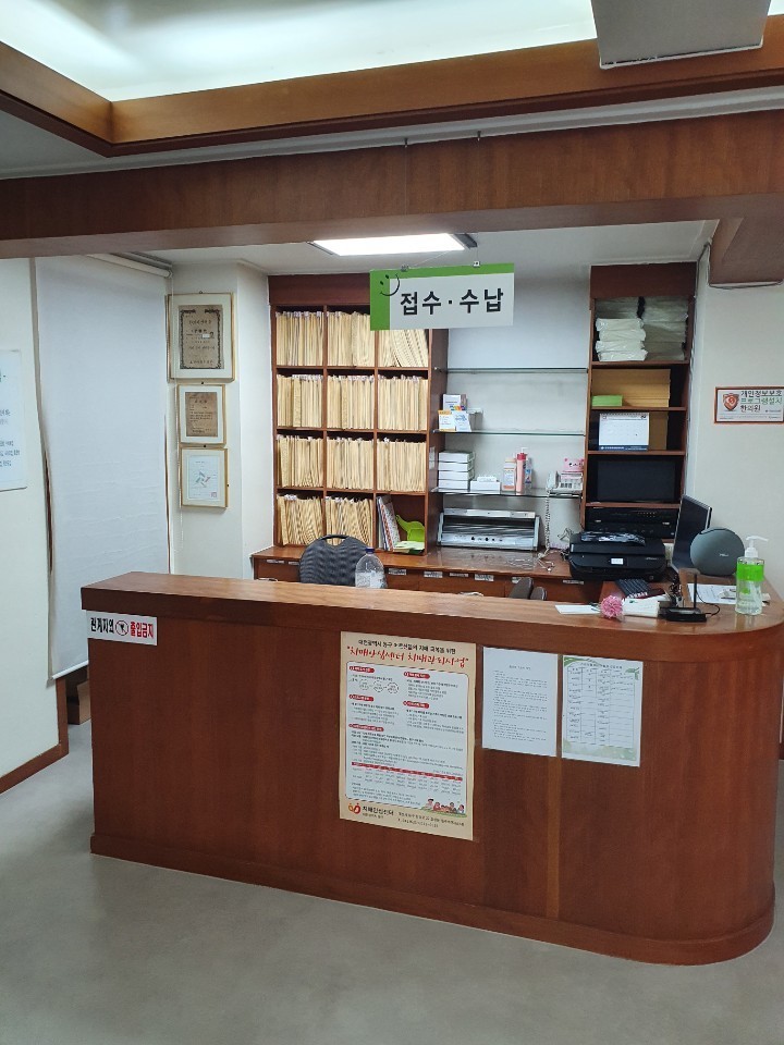 내부시설-대전 윤 한의원