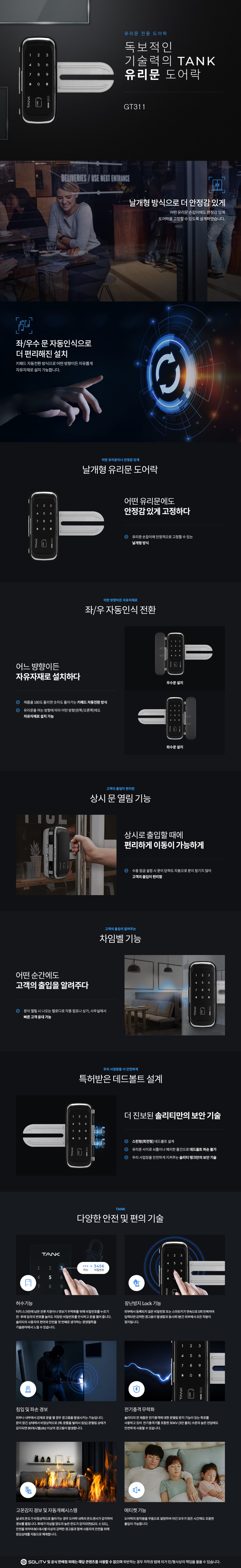 GT311 | 춘천 키마트
