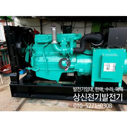 시공현장-상신전기발전기