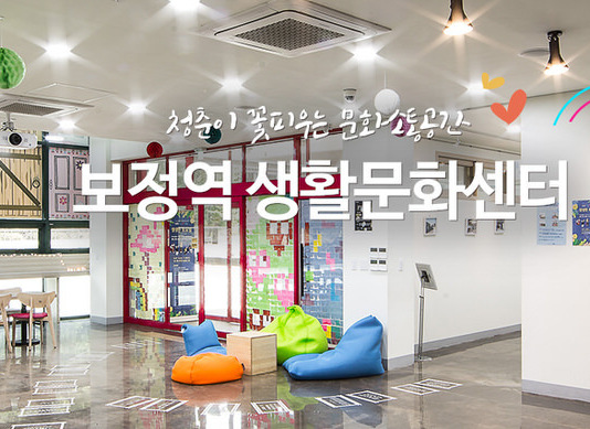 용인문화재단-경기생활문화센터