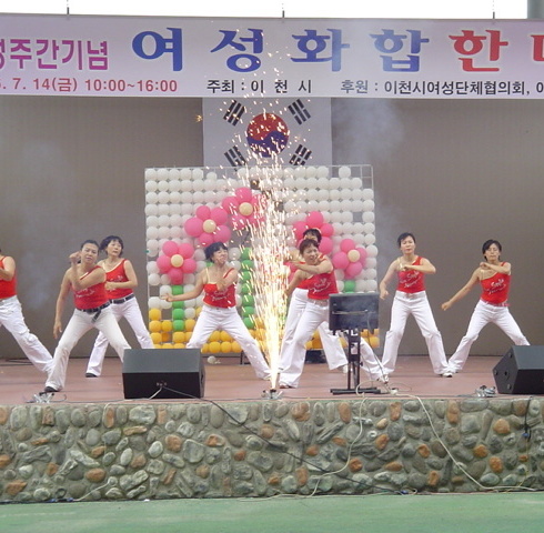 지역축제-주식회사 휴먼커뮤니케이션