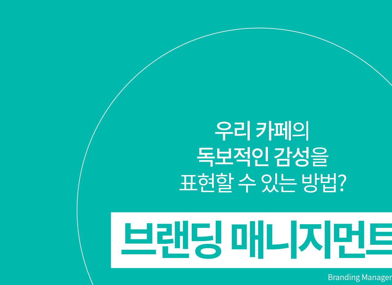 Project-테이콘 커뮤니케이션즈