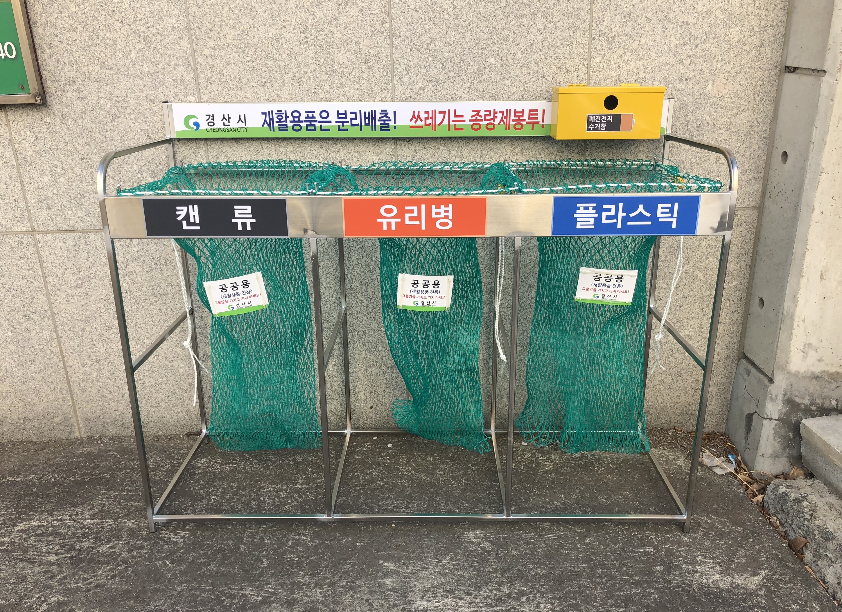 시 공-오성이엔씨