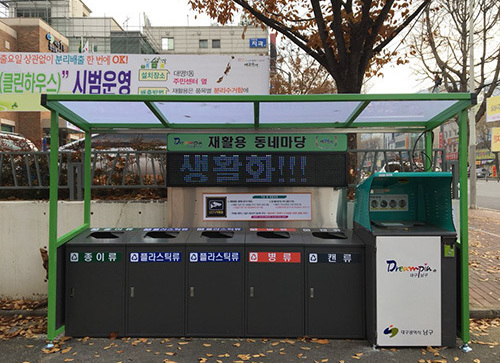 시 공-오성이엔씨