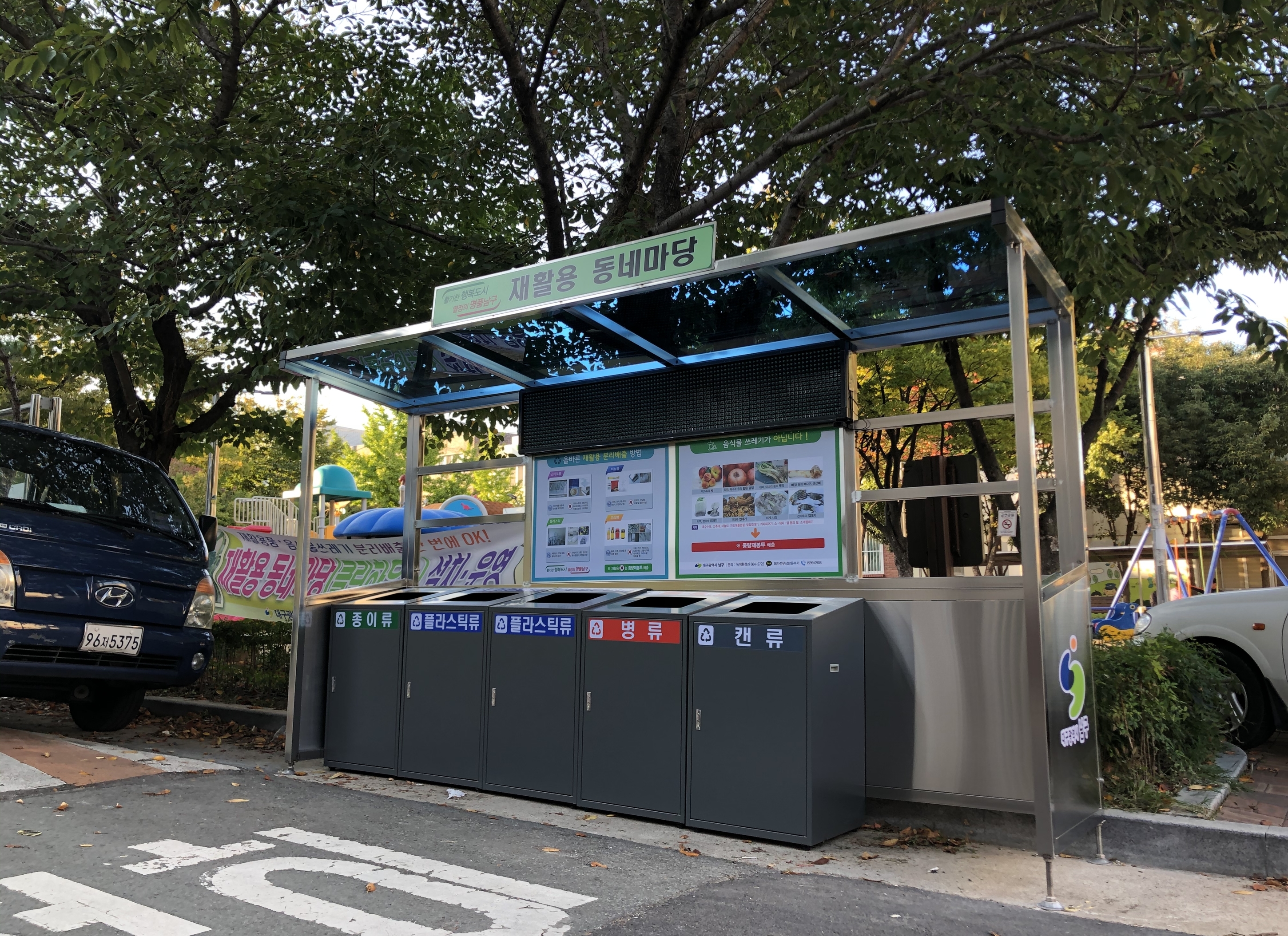 시 공-오성이엔씨