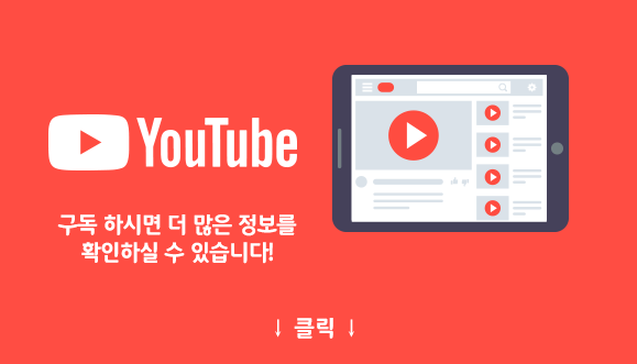 유투브-남대문황금족발동탄점반송동야식