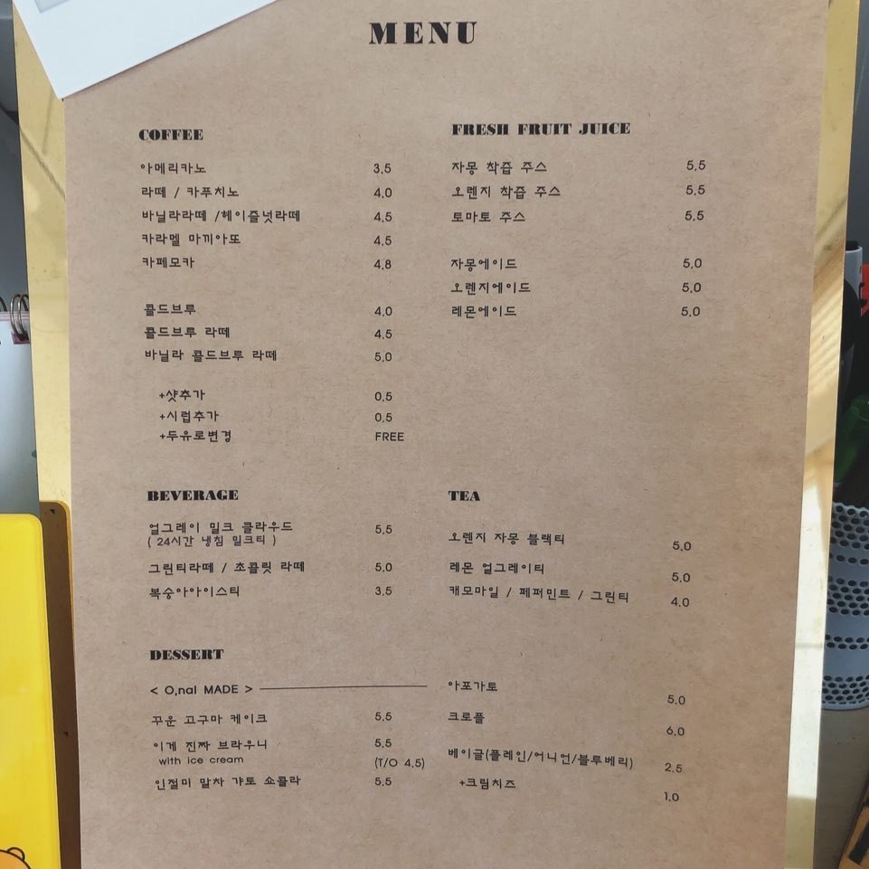 메뉴판사진 | 천안예쁜카페 오늘의날씨