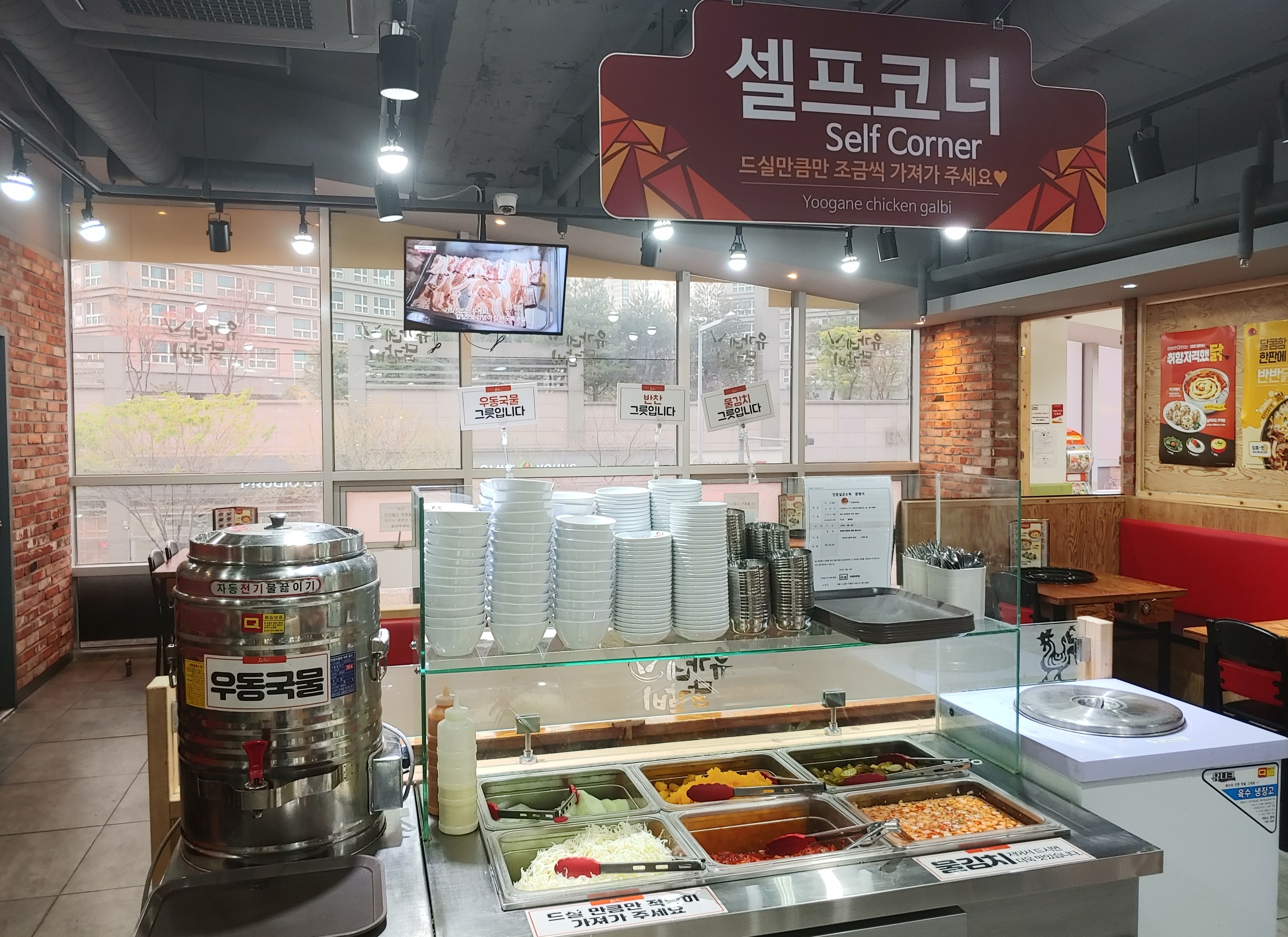 업체사진-유가네닭갈비 인천청라점