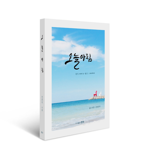 도서소개-도서출판연우
