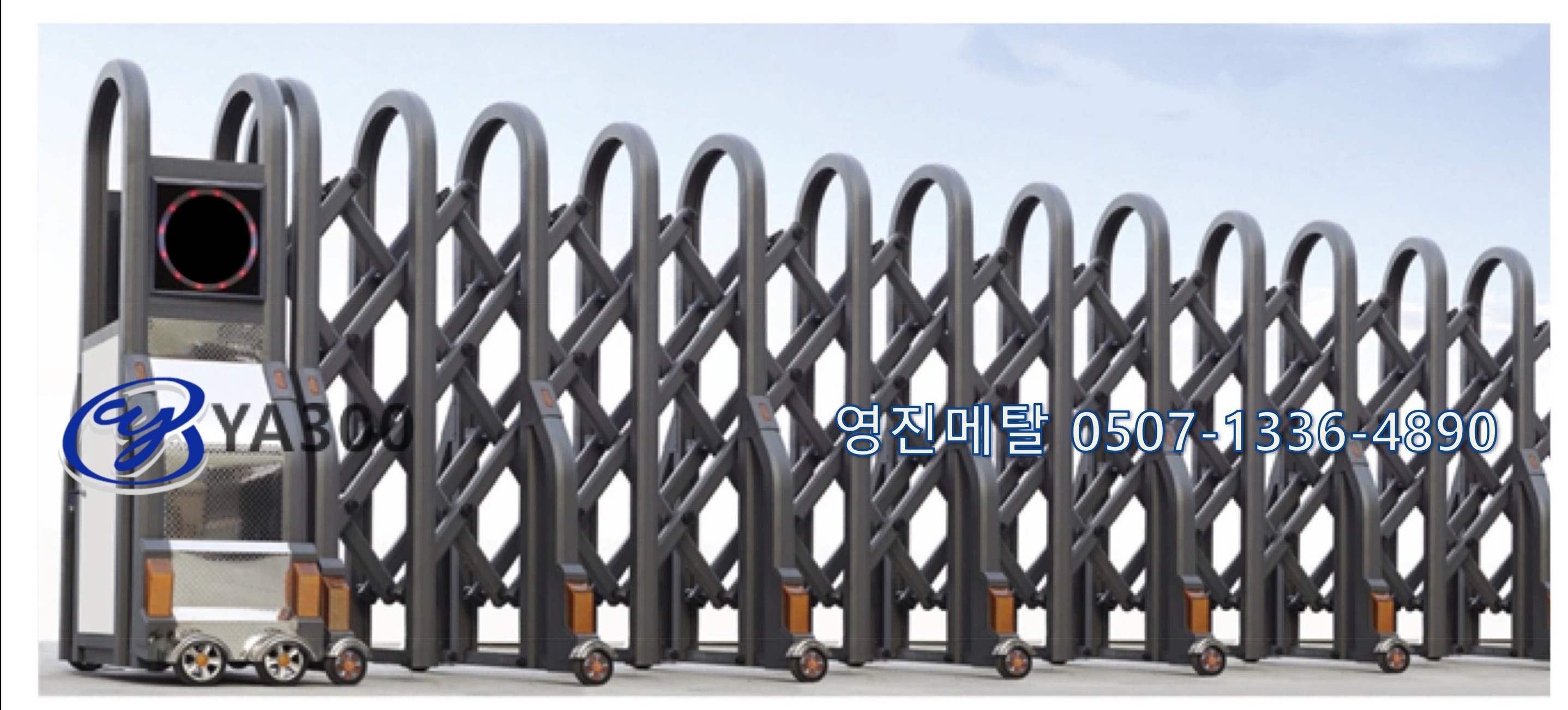 YA300-영진메탈
