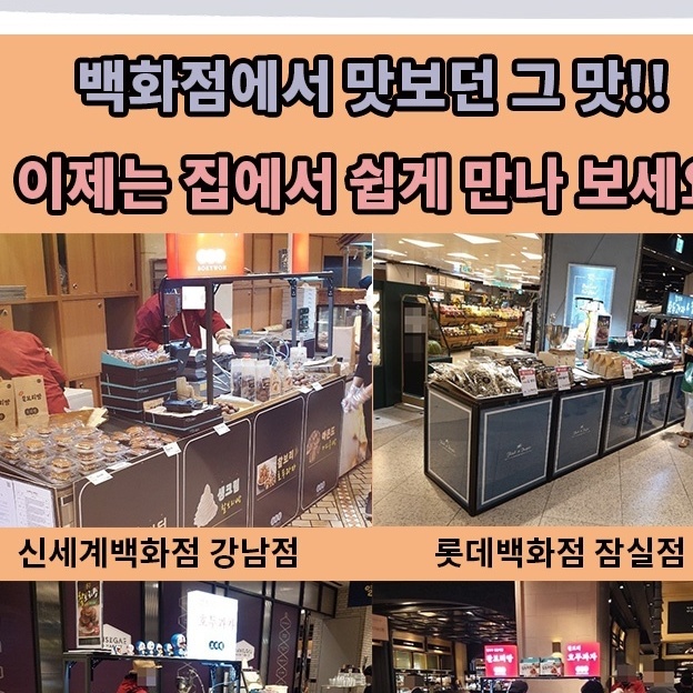 구매하기-보리원
