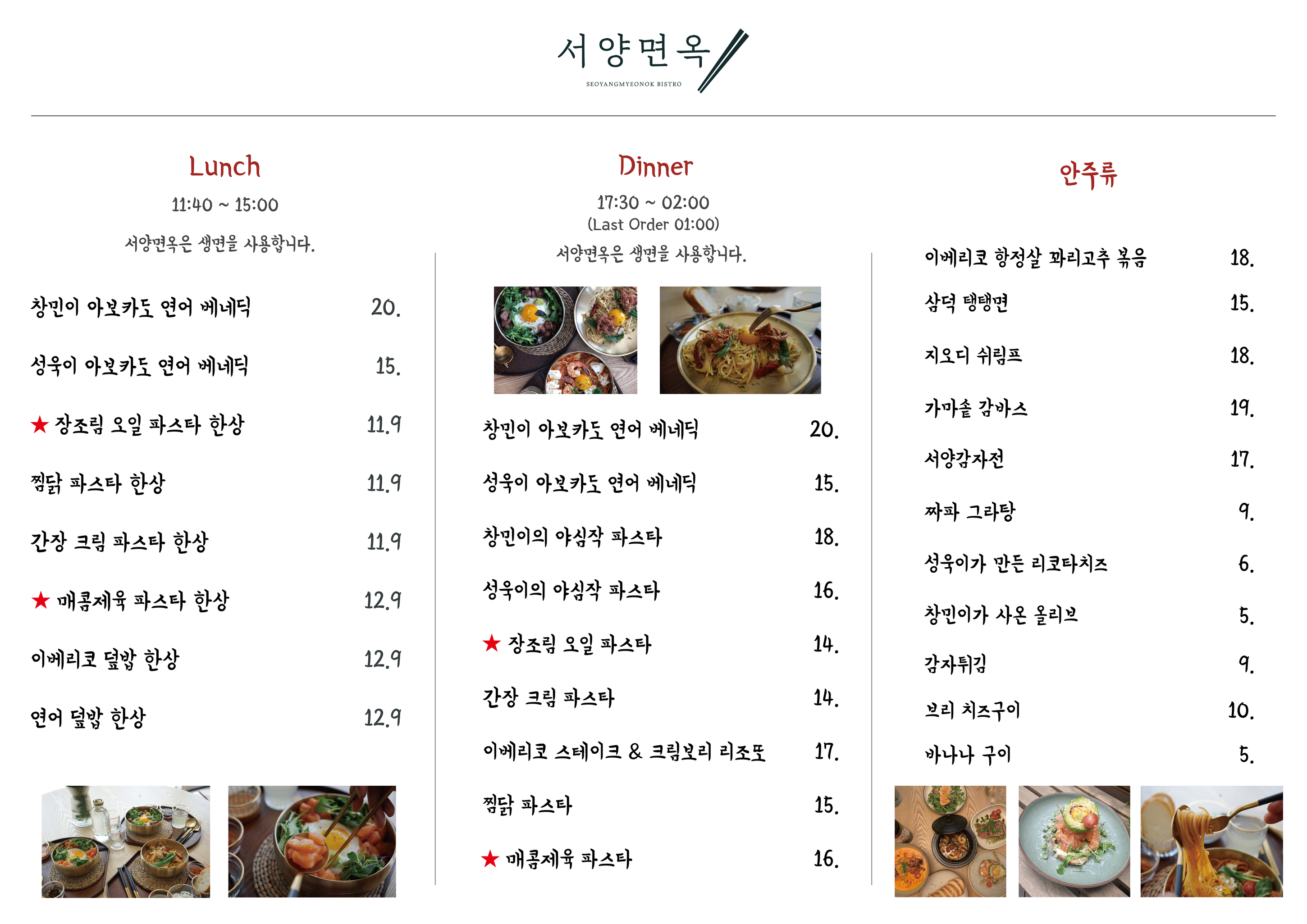 서양면옥 이미지