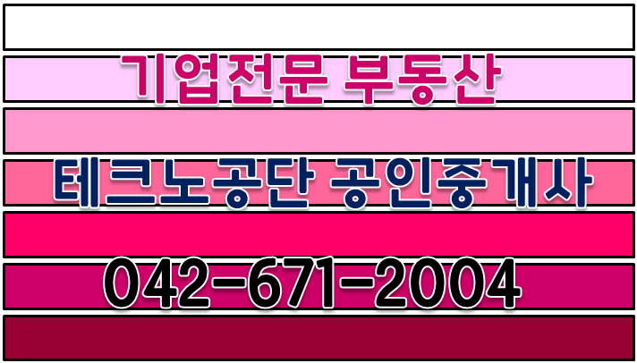 한신에스메카 부동산 | 한신에스메카부동산