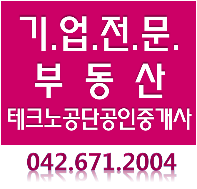 한신에스메카 부동산 | 한신에스메카부동산