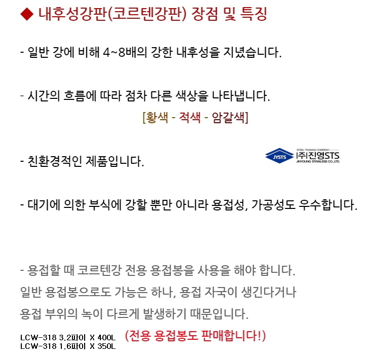 코르텐& AR ❨HADOX❩ 이미지