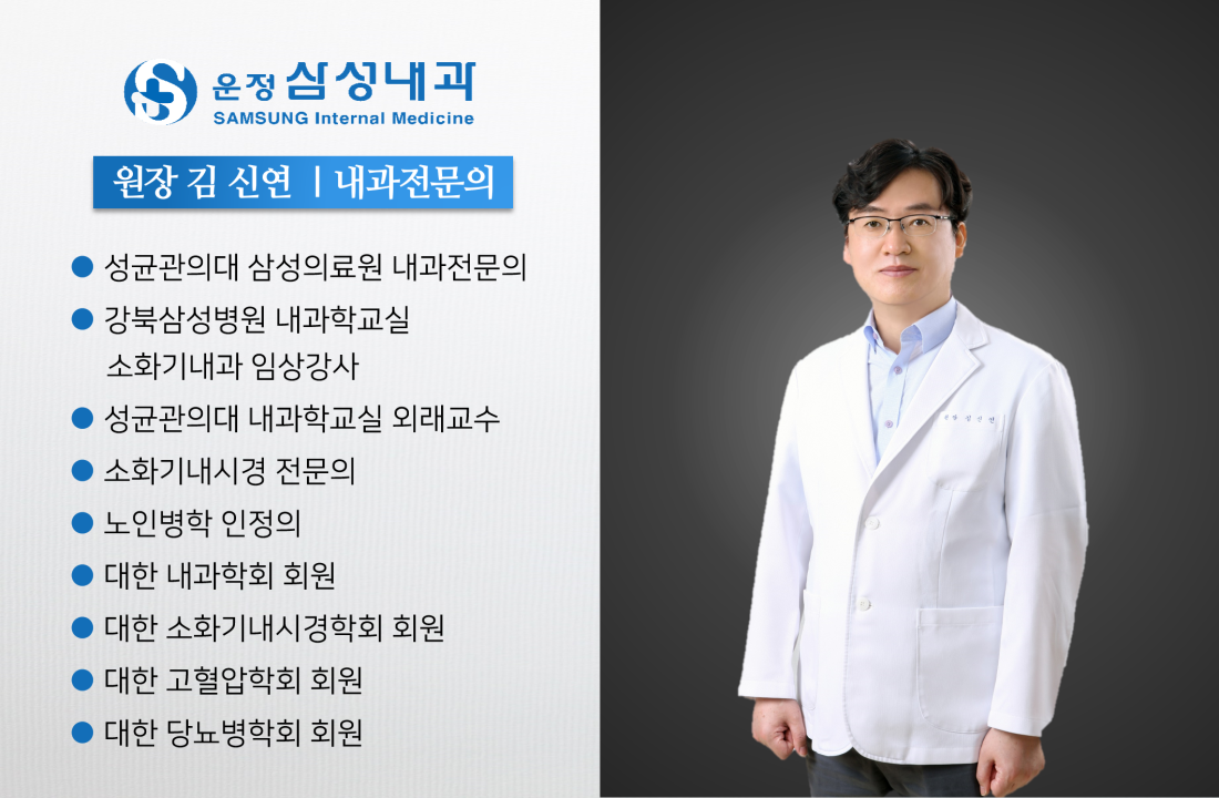 파주 운정내과 독감을 예방하고 싶다면?