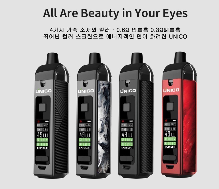 메인화면-구리라미야전자담배