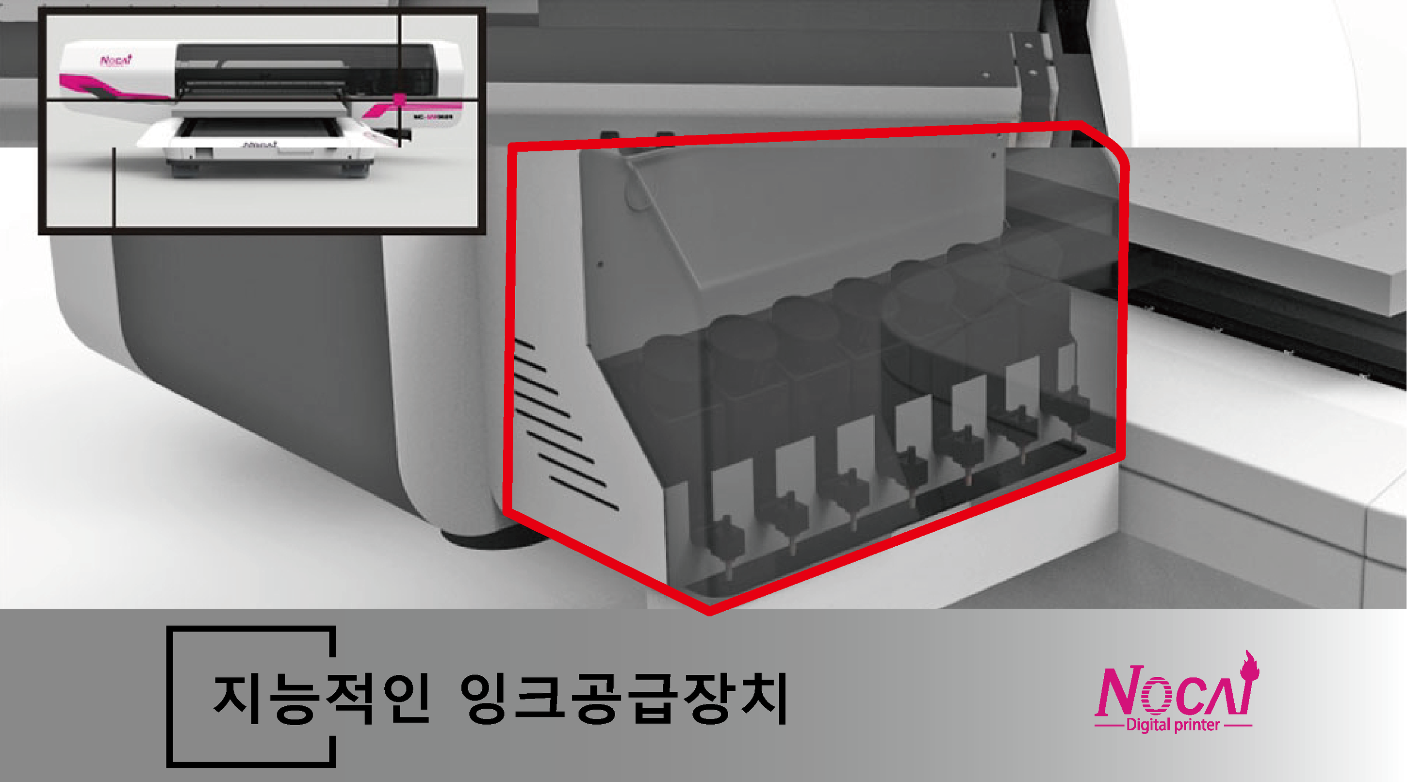 0609X2-(주)씨엠테크 대전대리점