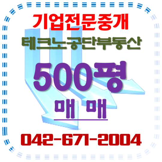 한신에스메카 매매 | 한신에스메카부동산 한신에스메카 매매 | 한신에스메카부동산