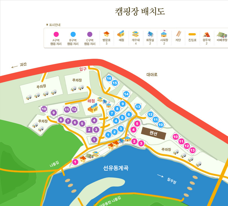 캠핑장배치도-문경 용추계곡캠핑장