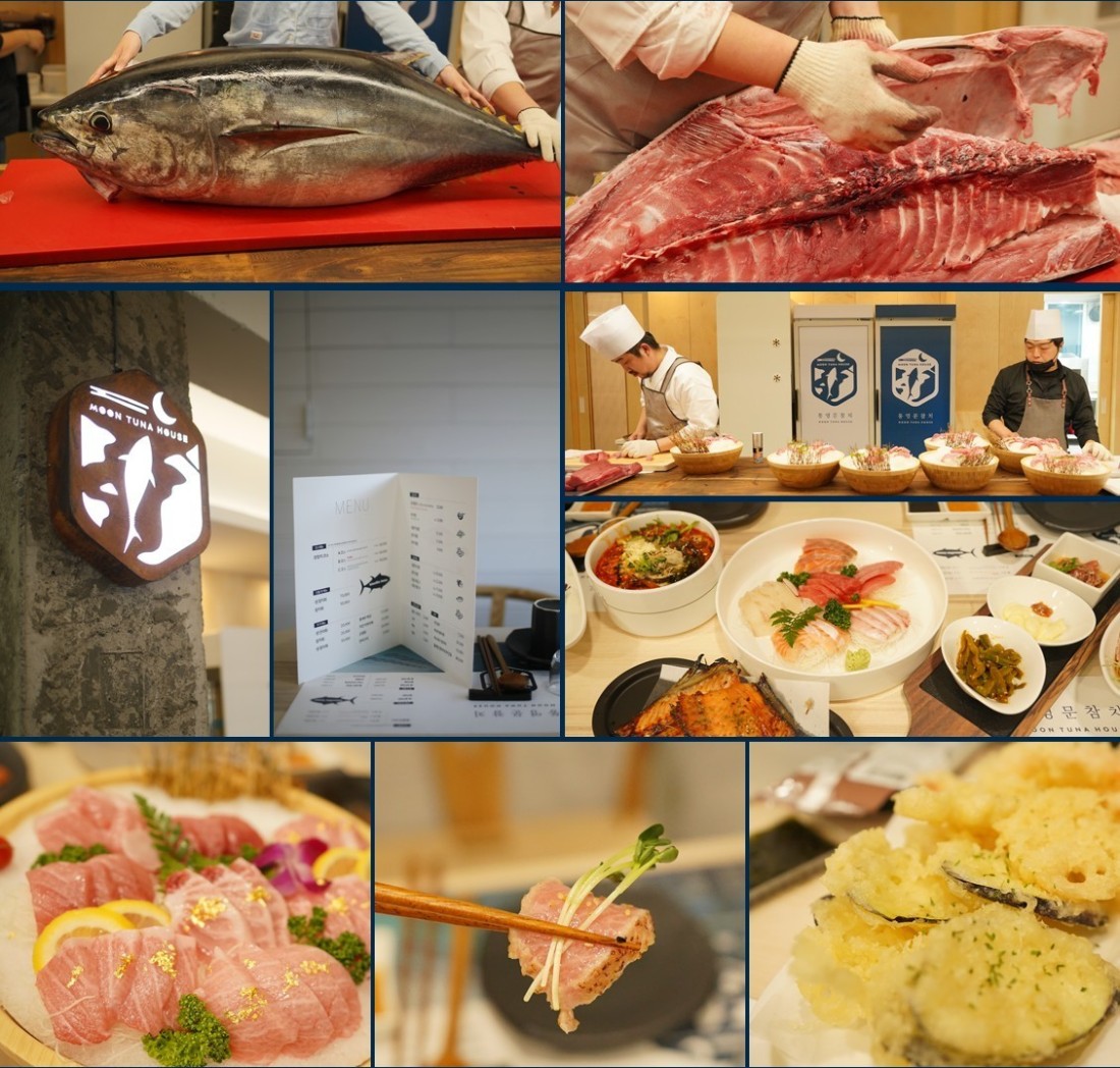 통영문참치 이미지
