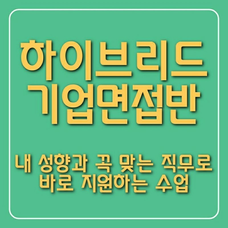 죠스플라잇