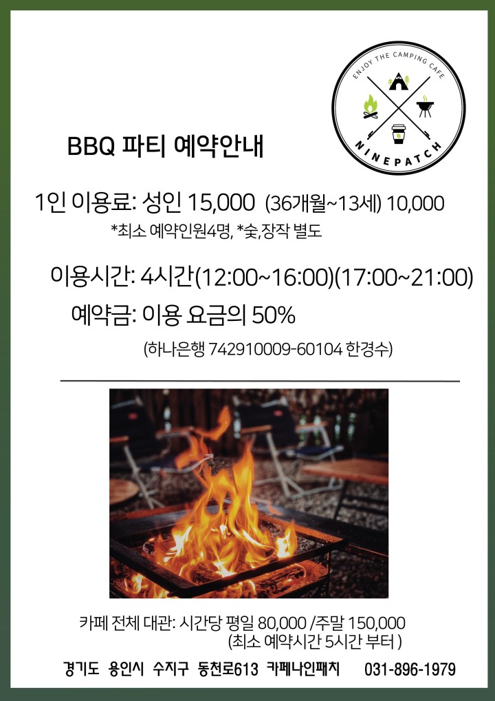 카페나인 이미지