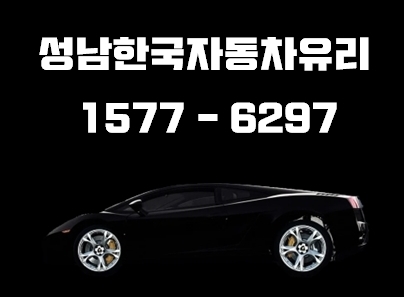 회사소개-한국자동차유리